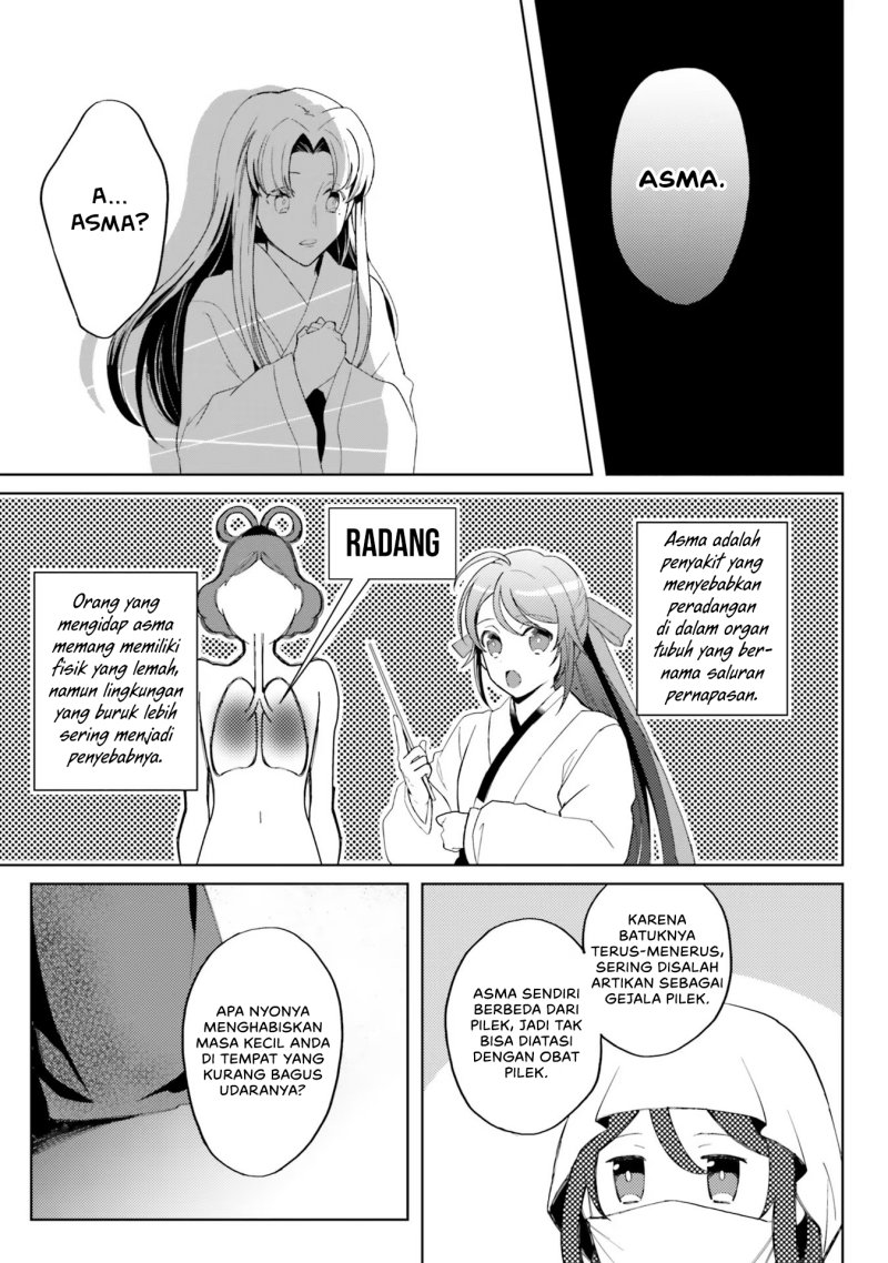 Hyakkakyu no Osoujigakari Chapter 05