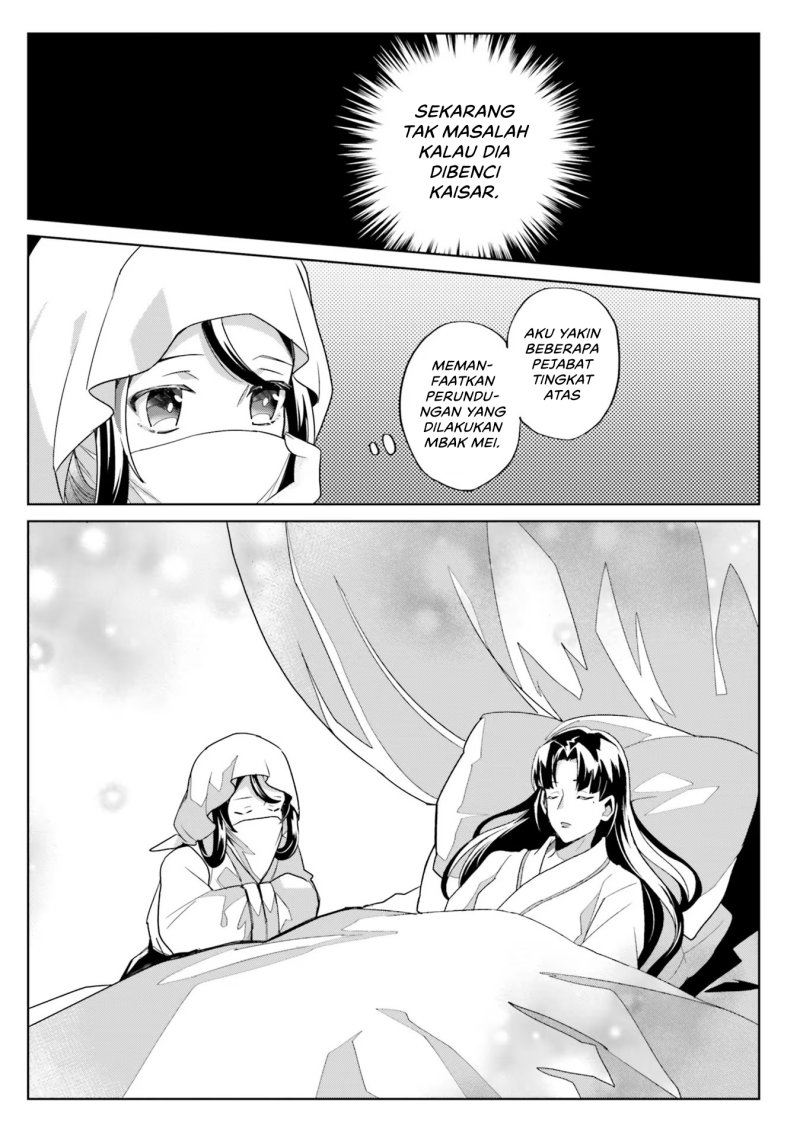 Hyakkakyu no Osoujigakari Chapter 05