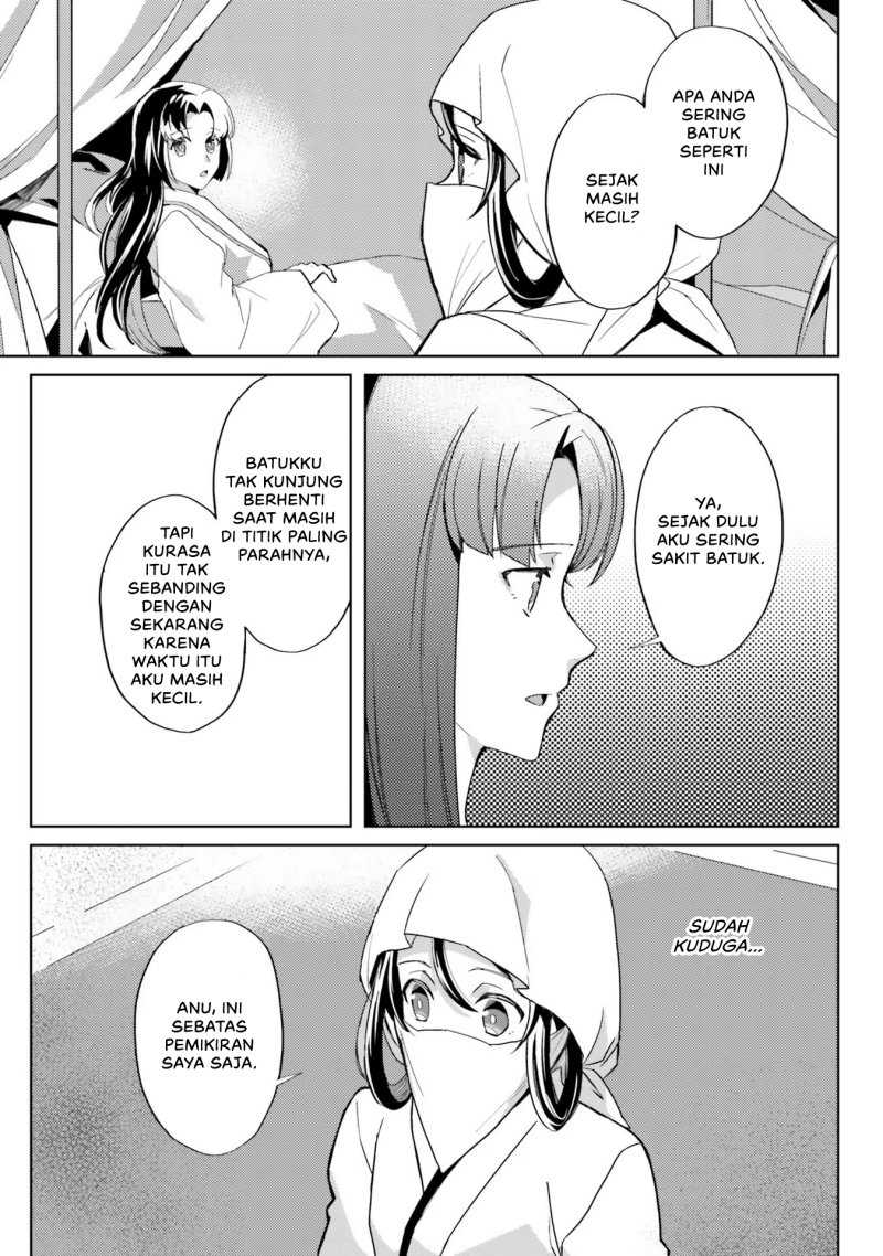 Hyakkakyu no Osoujigakari Chapter 05