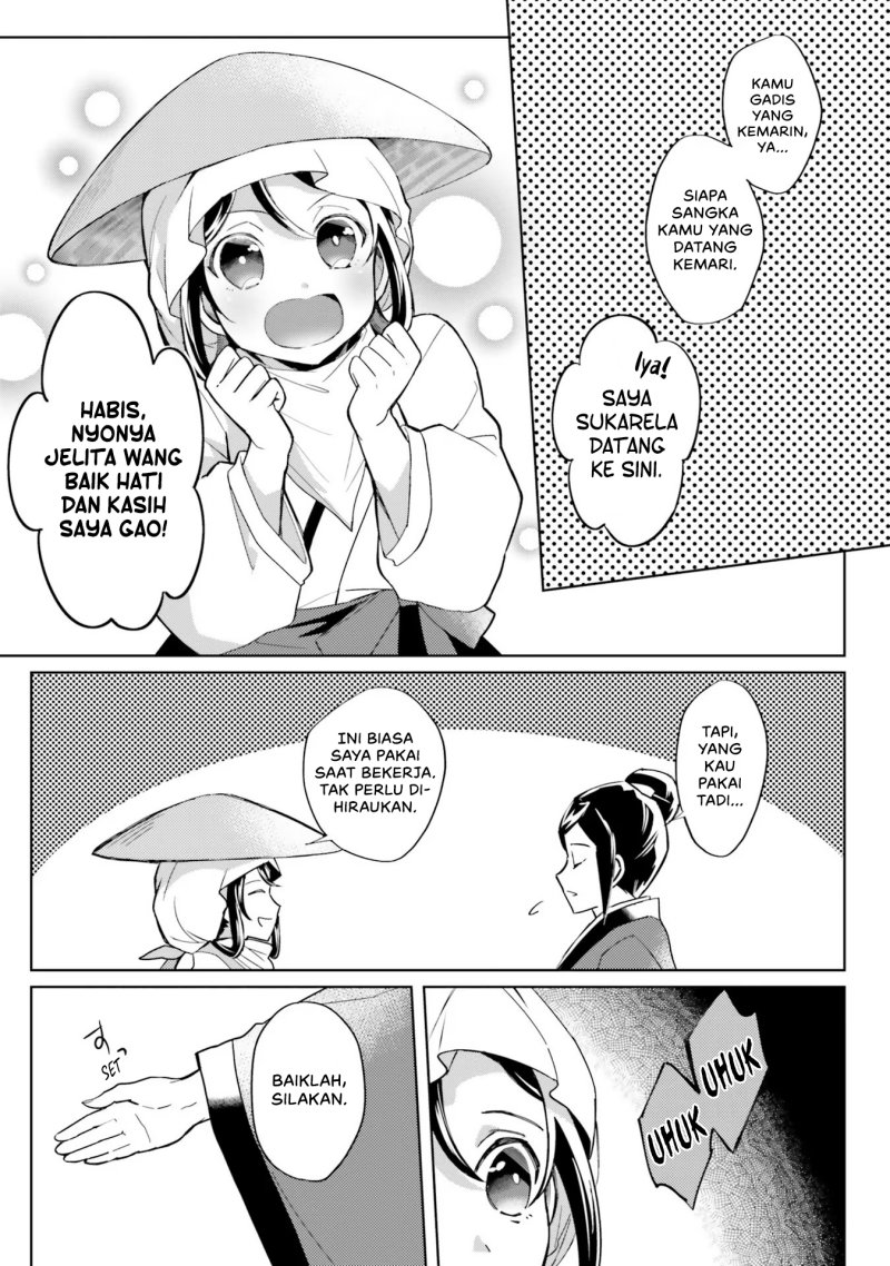 Hyakkakyu no Osoujigakari Chapter 05
