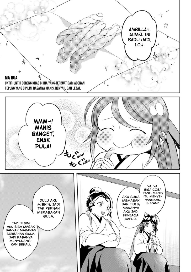 Hyakkakyu no Osoujigakari Chapter 05