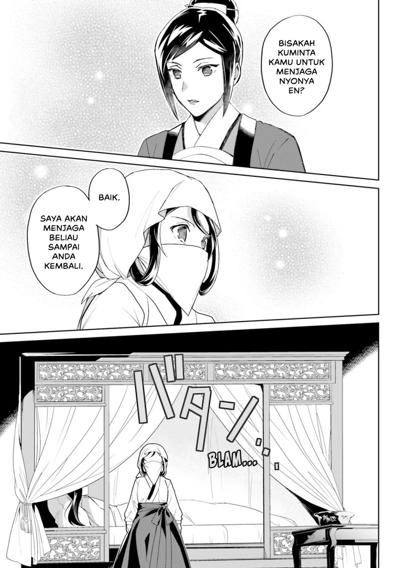 Hyakkakyu no Osoujigakari Chapter 05