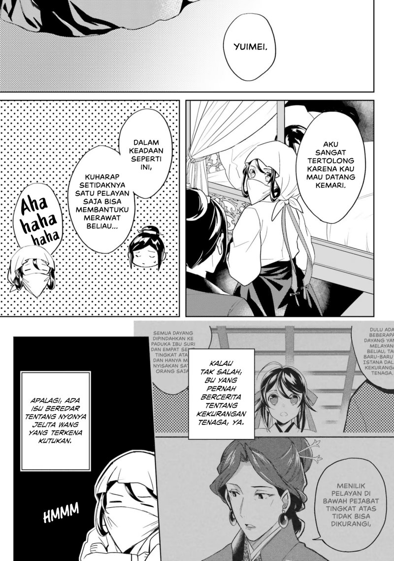 Hyakkakyu no Osoujigakari Chapter 05