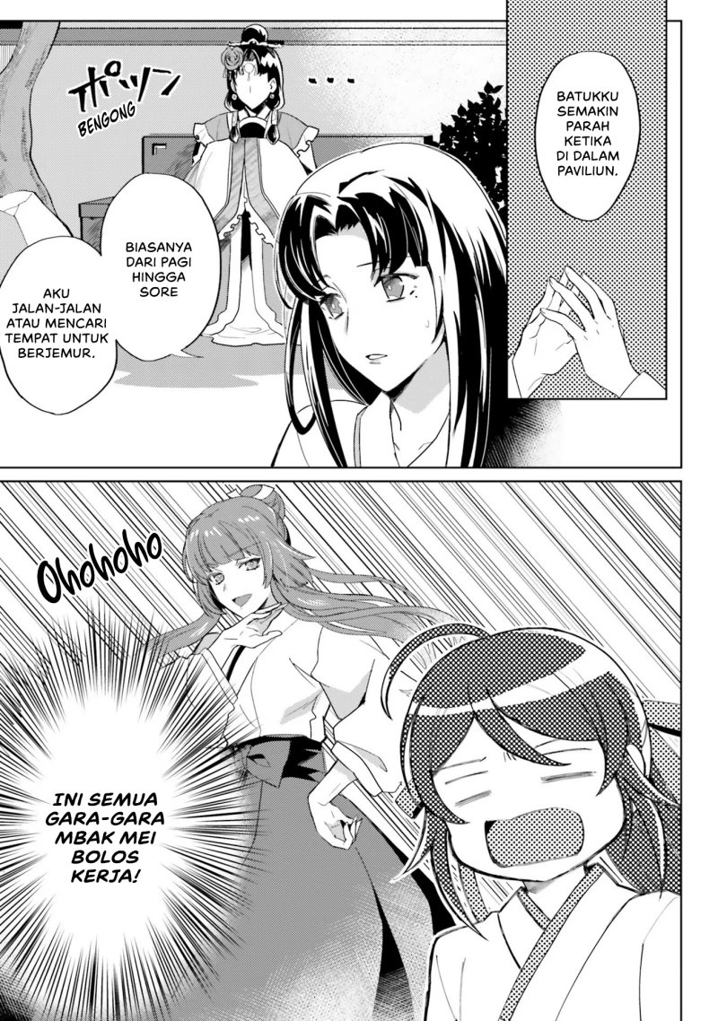 Hyakkakyu no Osoujigakari Chapter 05