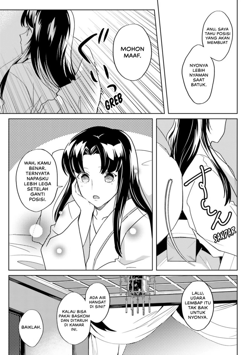 Hyakkakyu no Osoujigakari Chapter 05