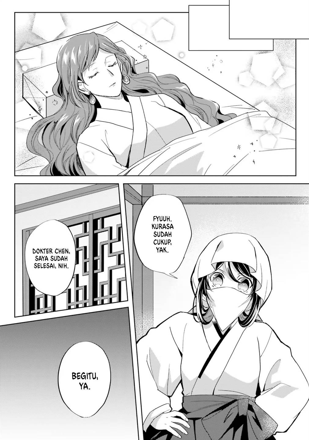 Hyakkakyu no Osoujigakari Chapter 06