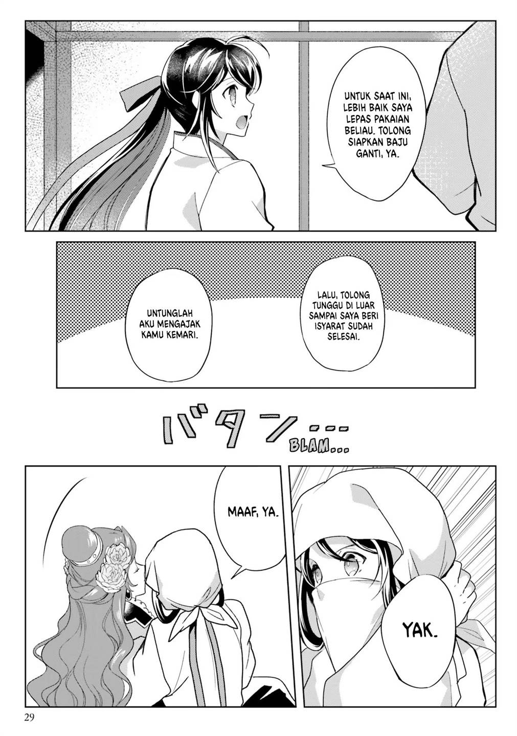 Hyakkakyu no Osoujigakari Chapter 06