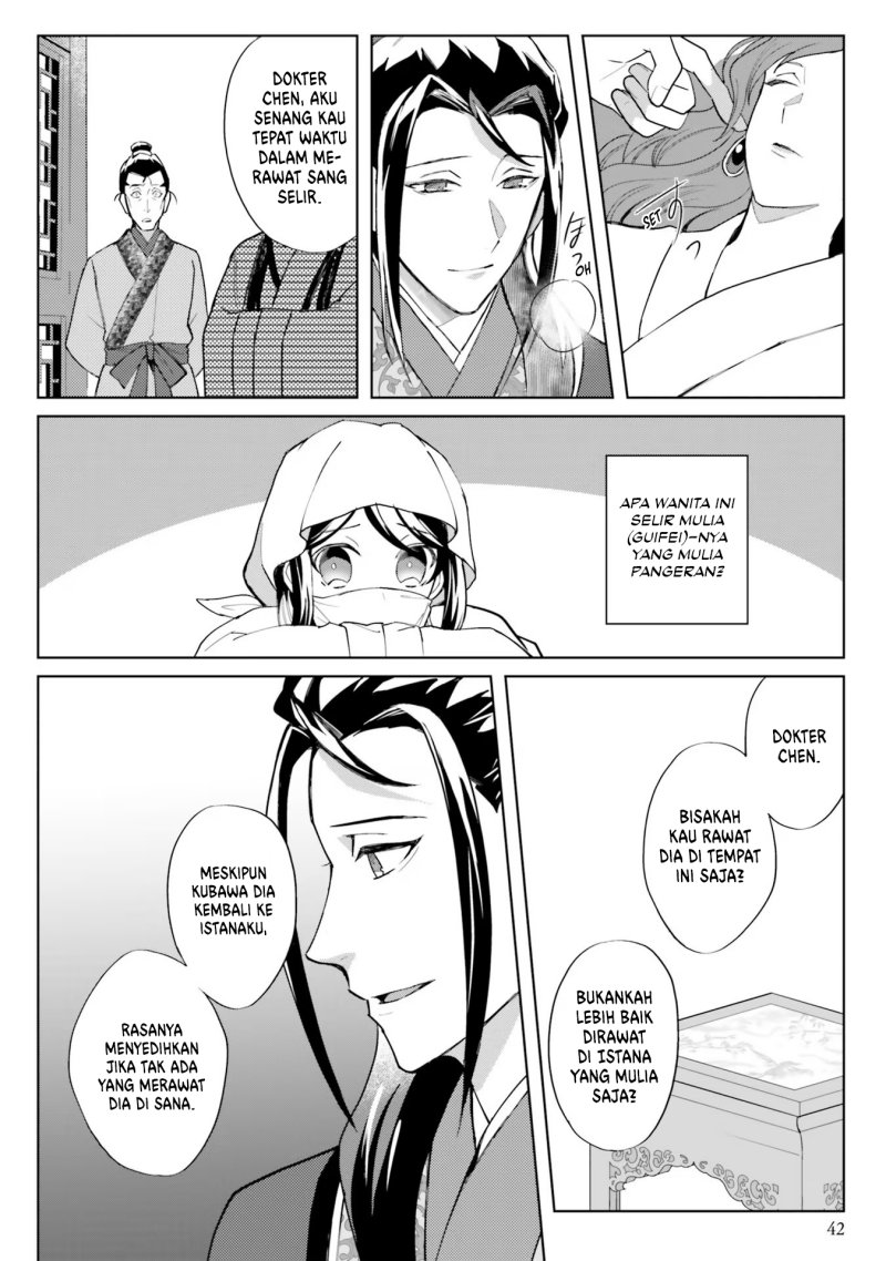 Hyakkakyu no Osoujigakari Chapter 07