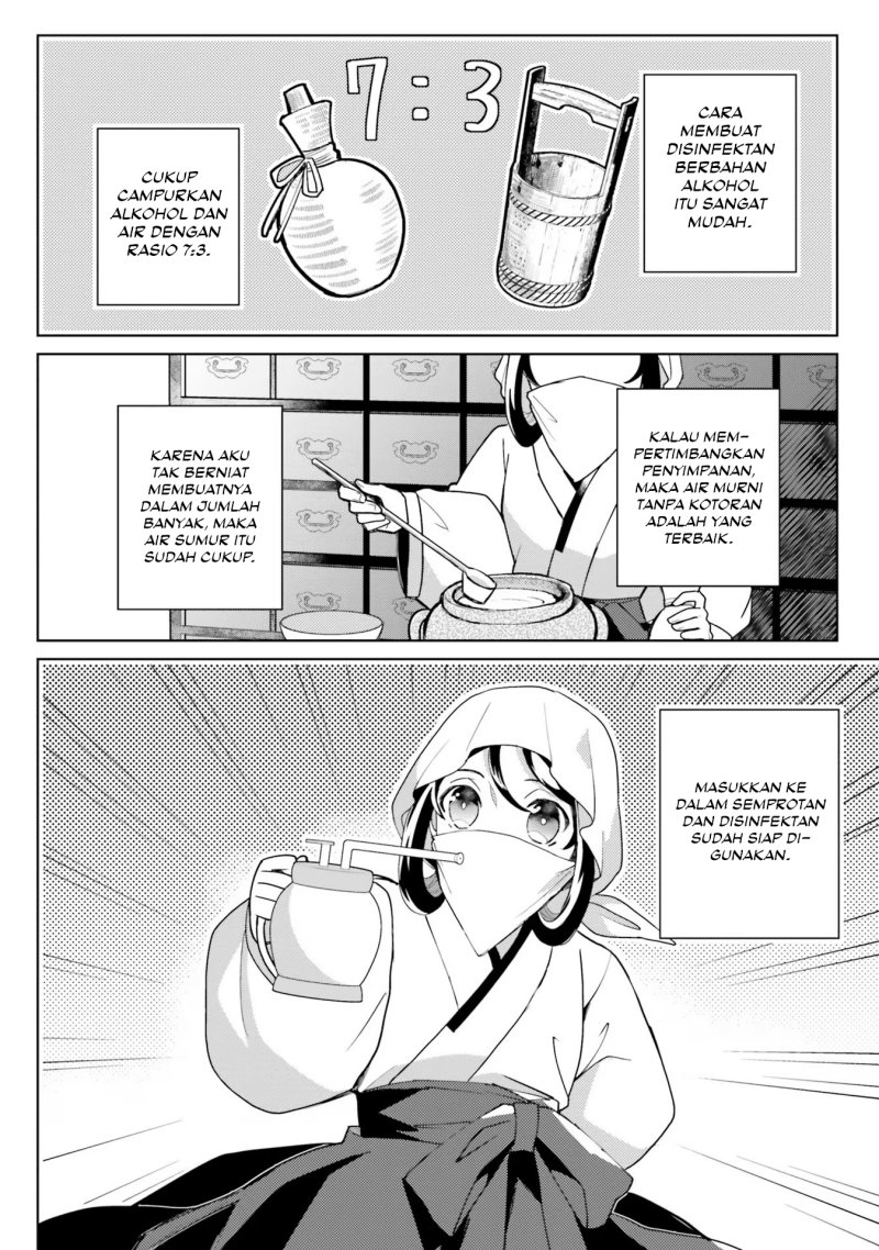 Hyakkakyu no Osoujigakari Chapter 07