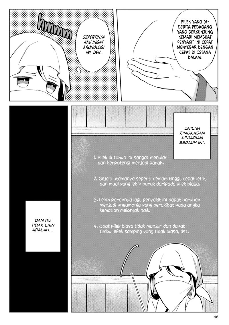 Hyakkakyu no Osoujigakari Chapter 07