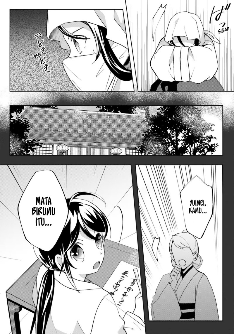 Hyakkakyu no Osoujigakari Chapter 07