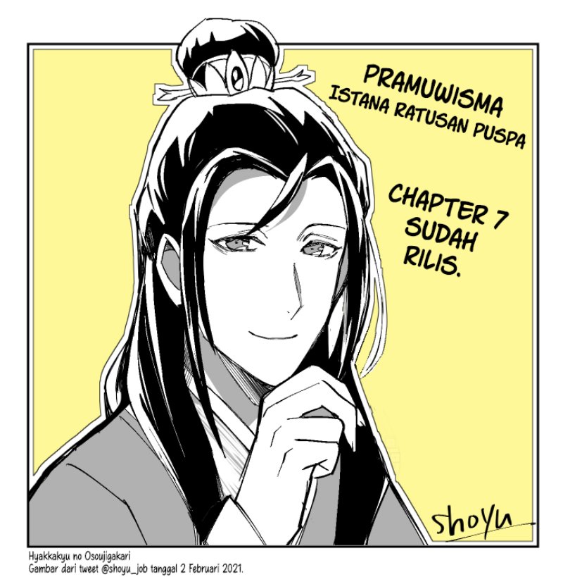 Hyakkakyu no Osoujigakari Chapter 07
