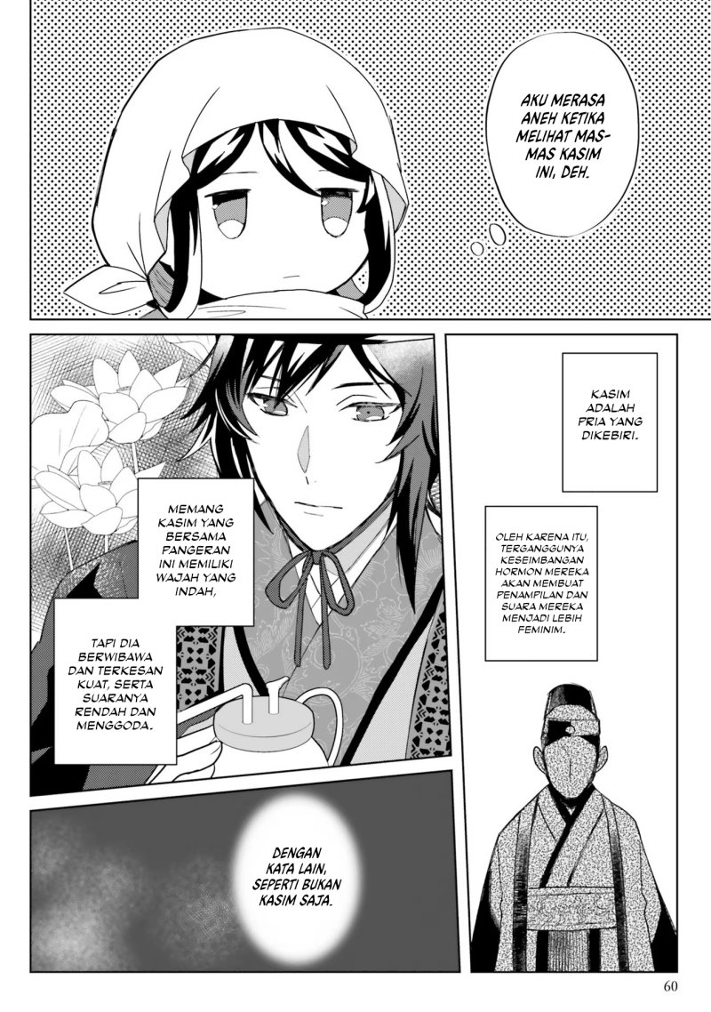 Hyakkakyu no Osoujigakari Chapter 07