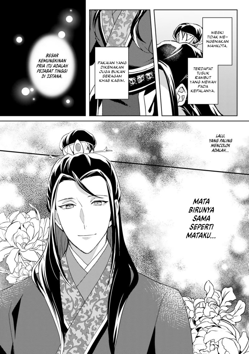 Hyakkakyu no Osoujigakari Chapter 07