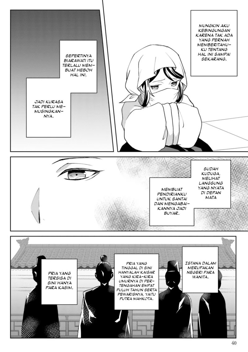 Hyakkakyu no Osoujigakari Chapter 07