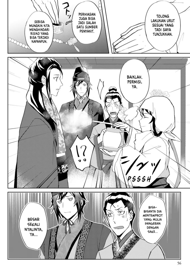 Hyakkakyu no Osoujigakari Chapter 07