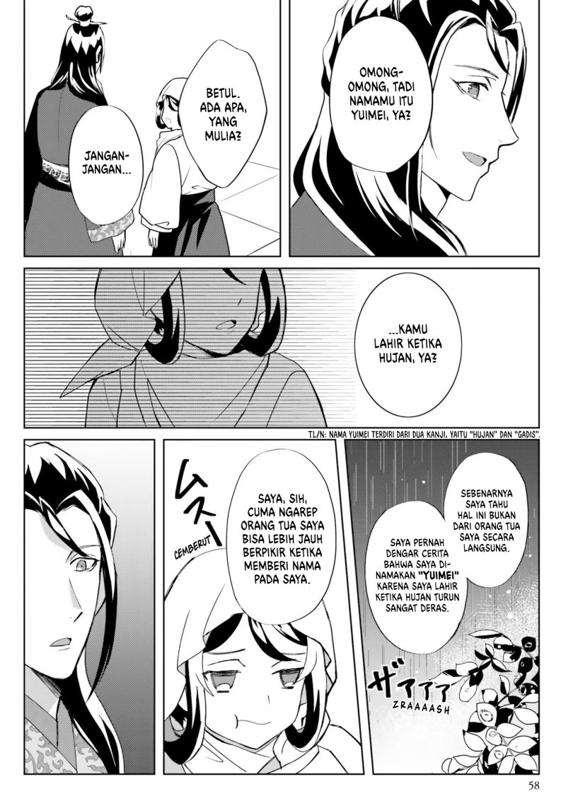 Hyakkakyu no Osoujigakari Chapter 07