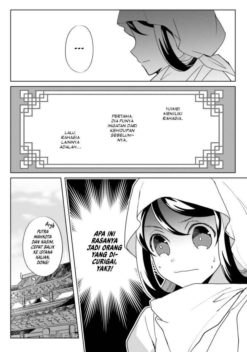 Hyakkakyu no Osoujigakari Chapter 07