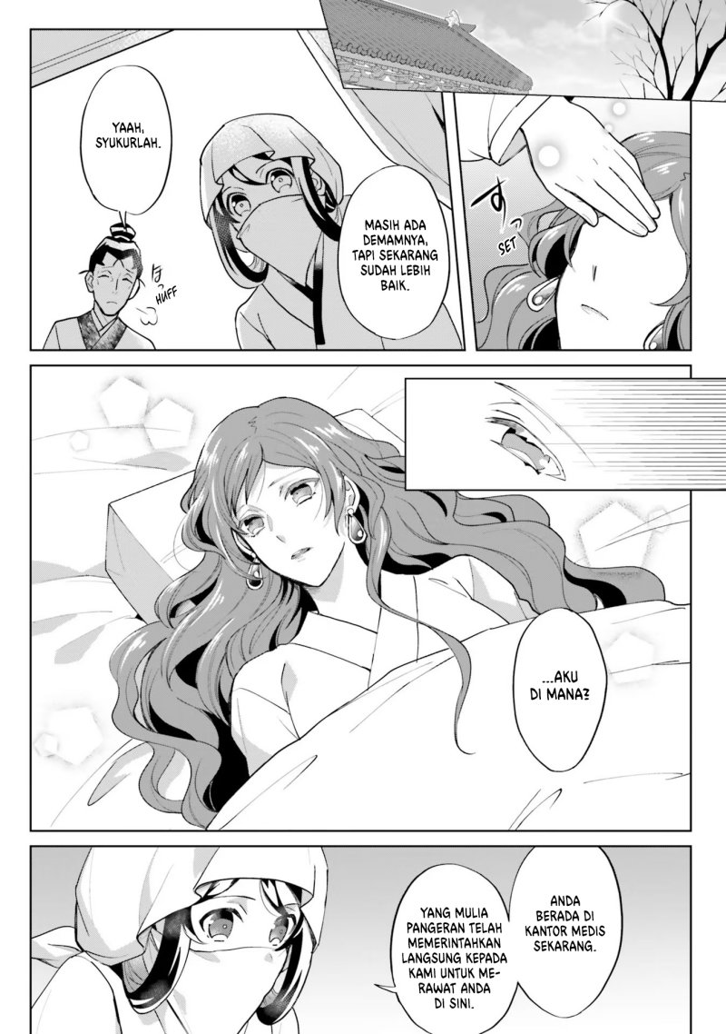 Hyakkakyu no Osoujigakari Chapter 08