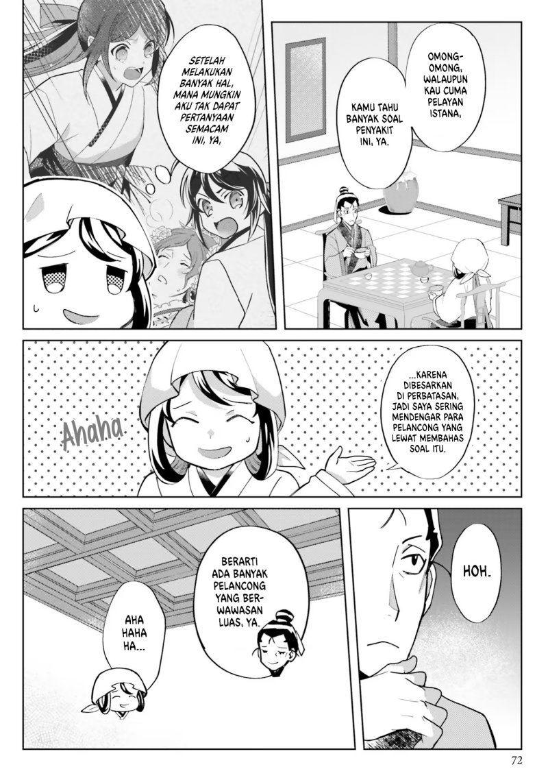 Hyakkakyu no Osoujigakari Chapter 08
