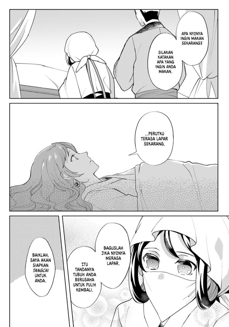 Hyakkakyu no Osoujigakari Chapter 08