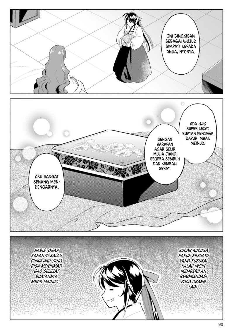 Hyakkakyu no Osoujigakari Chapter 08