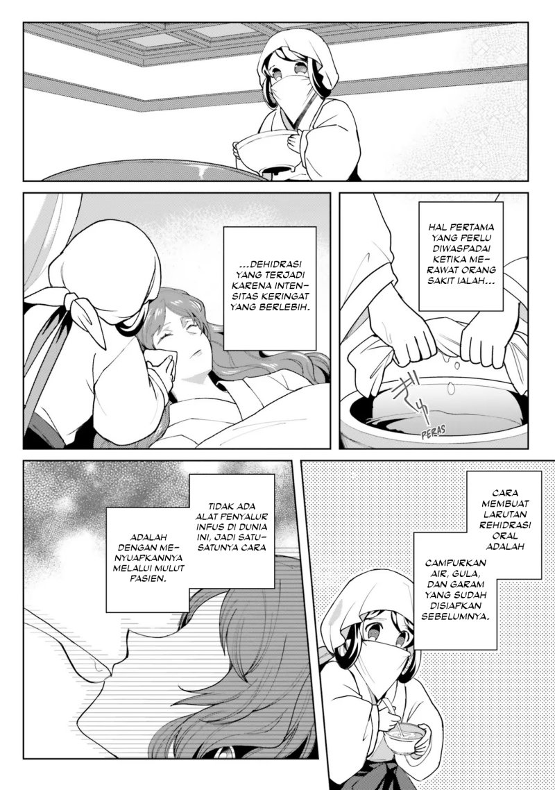 Hyakkakyu no Osoujigakari Chapter 08