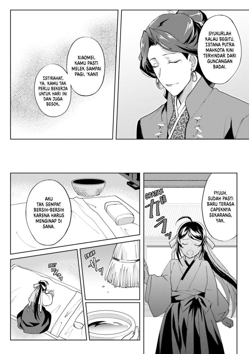 Hyakkakyu no Osoujigakari Chapter 08