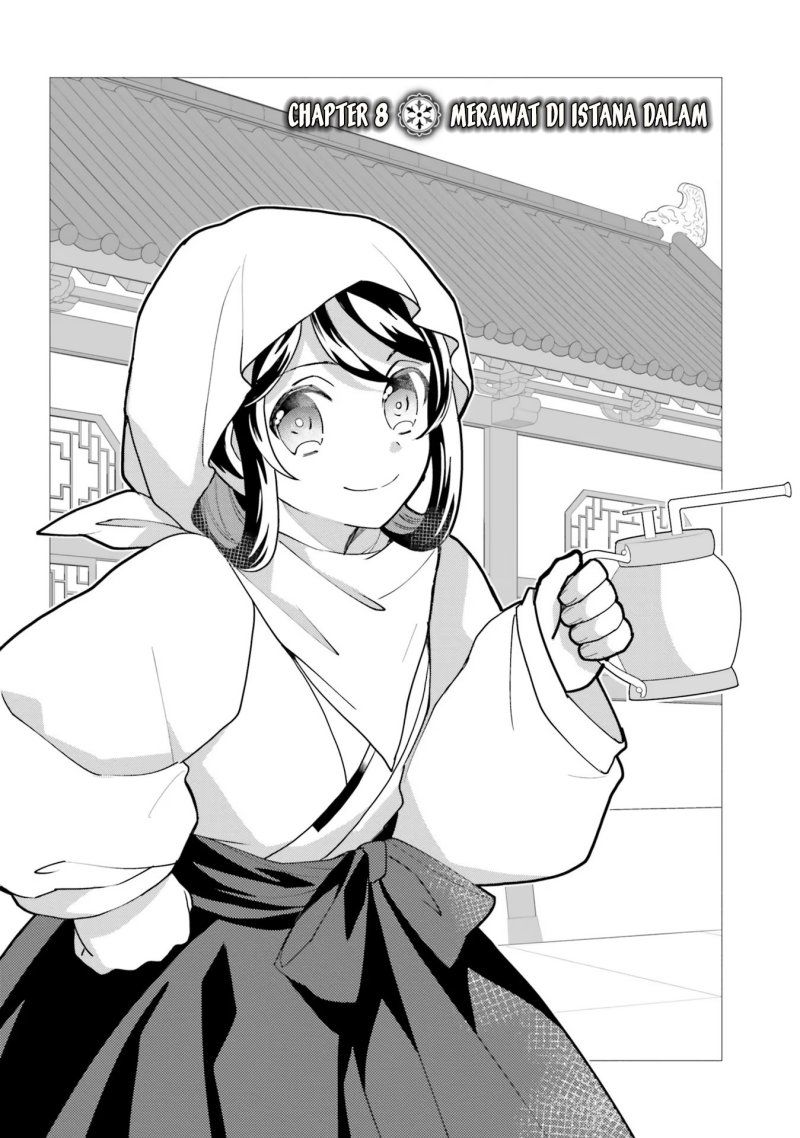 Hyakkakyu no Osoujigakari Chapter 08