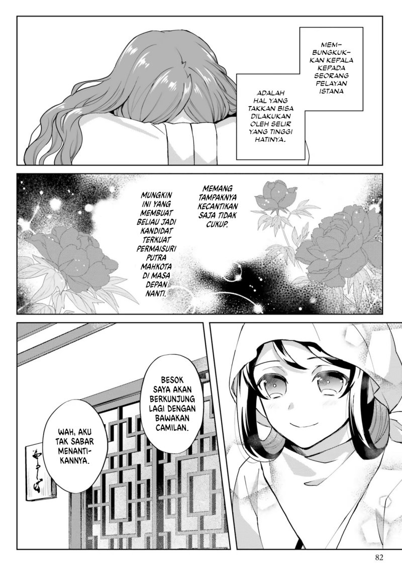 Hyakkakyu no Osoujigakari Chapter 08