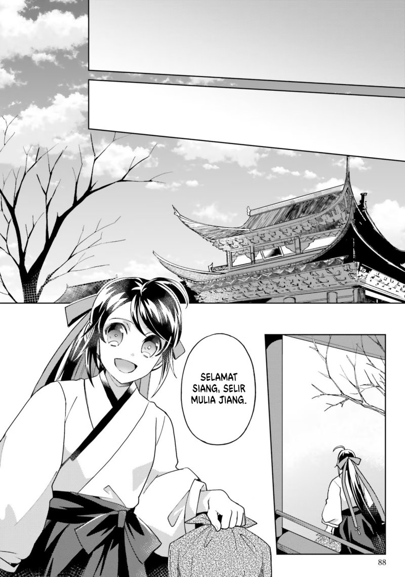 Hyakkakyu no Osoujigakari Chapter 08