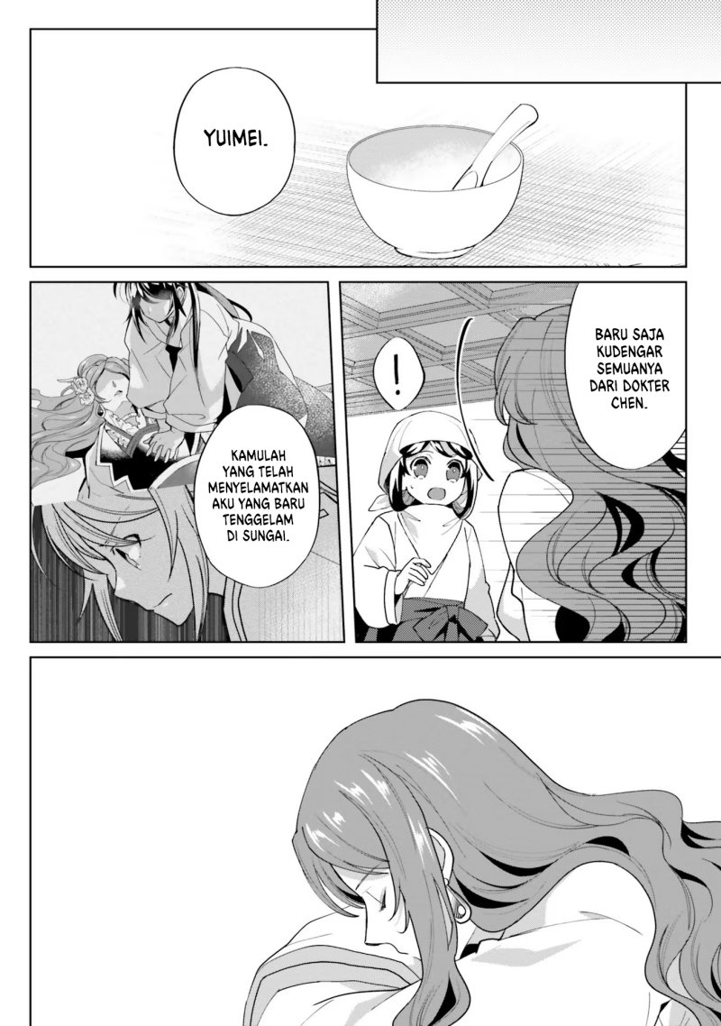 Hyakkakyu no Osoujigakari Chapter 08