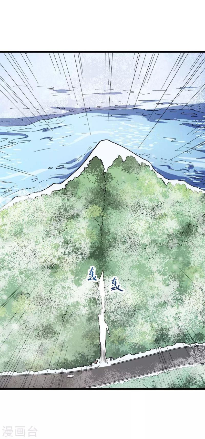 Crazy Professor System Chapter 108