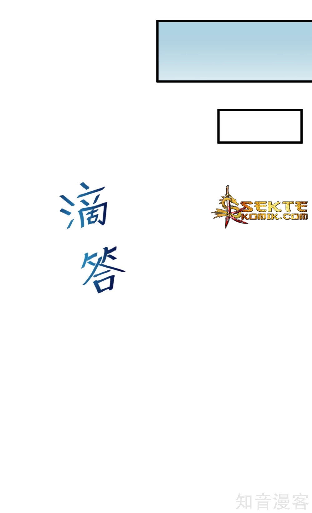 Crazy Professor System Chapter 37
