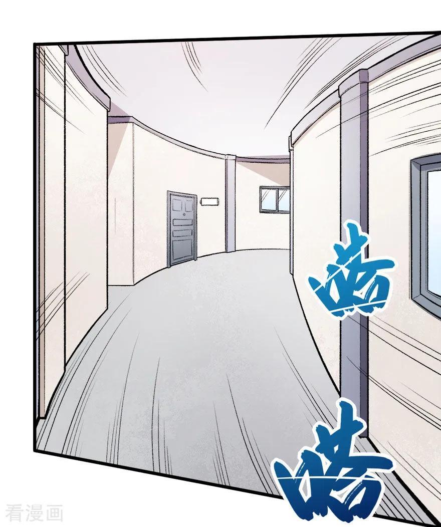Crazy Professor System Chapter 61