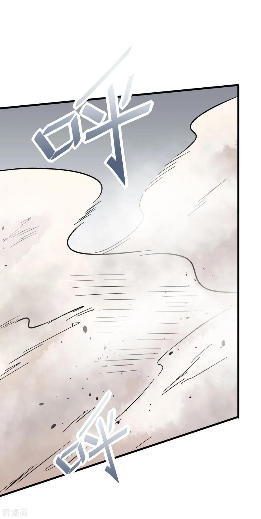Crazy Professor System Chapter 64