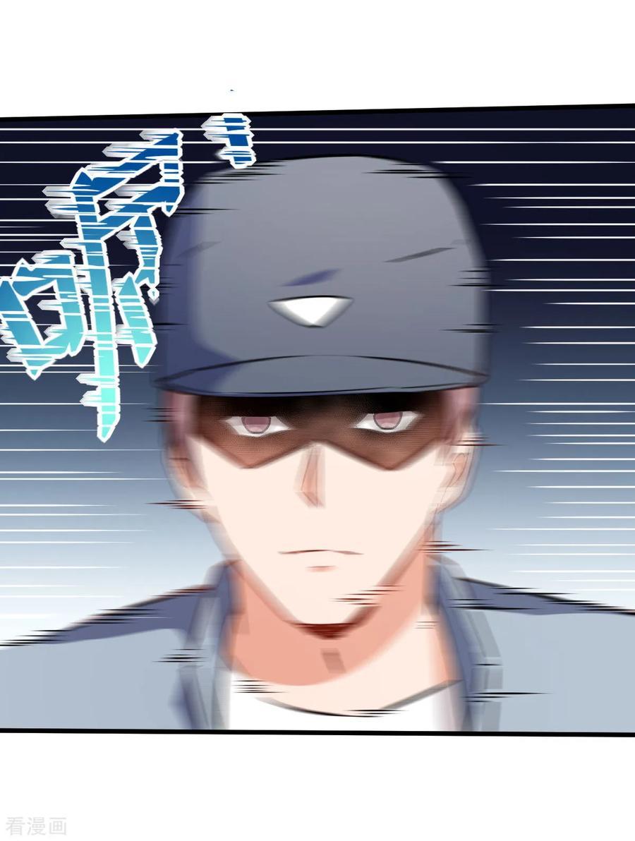 Crazy Professor System Chapter 64