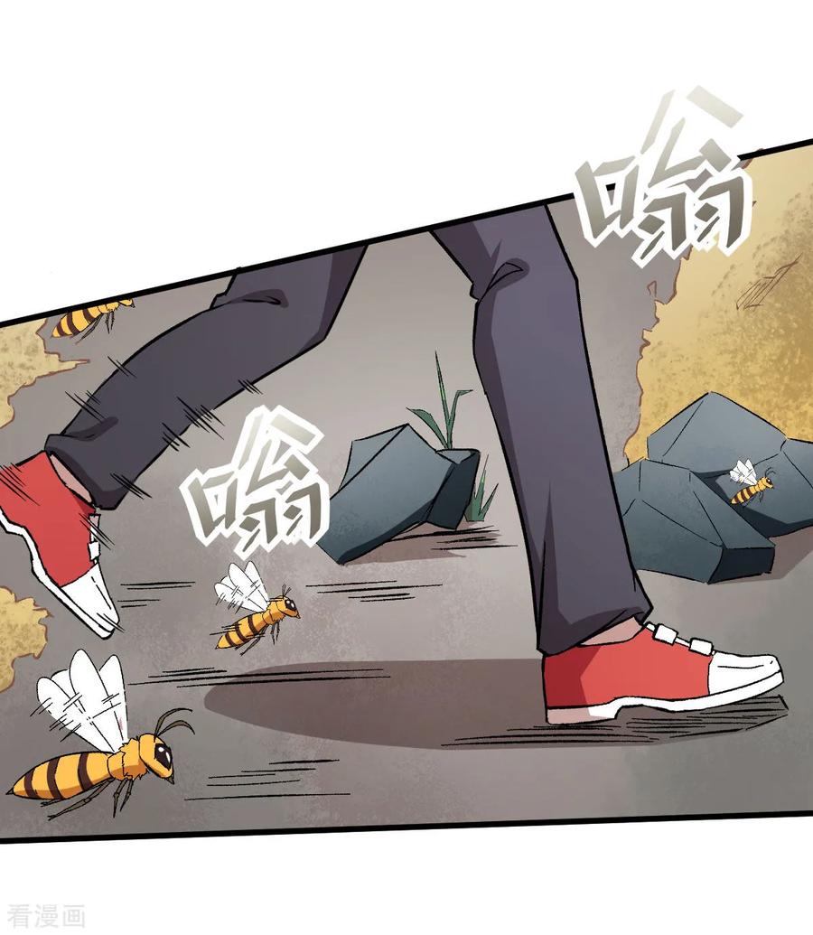 Crazy Professor System Chapter 65