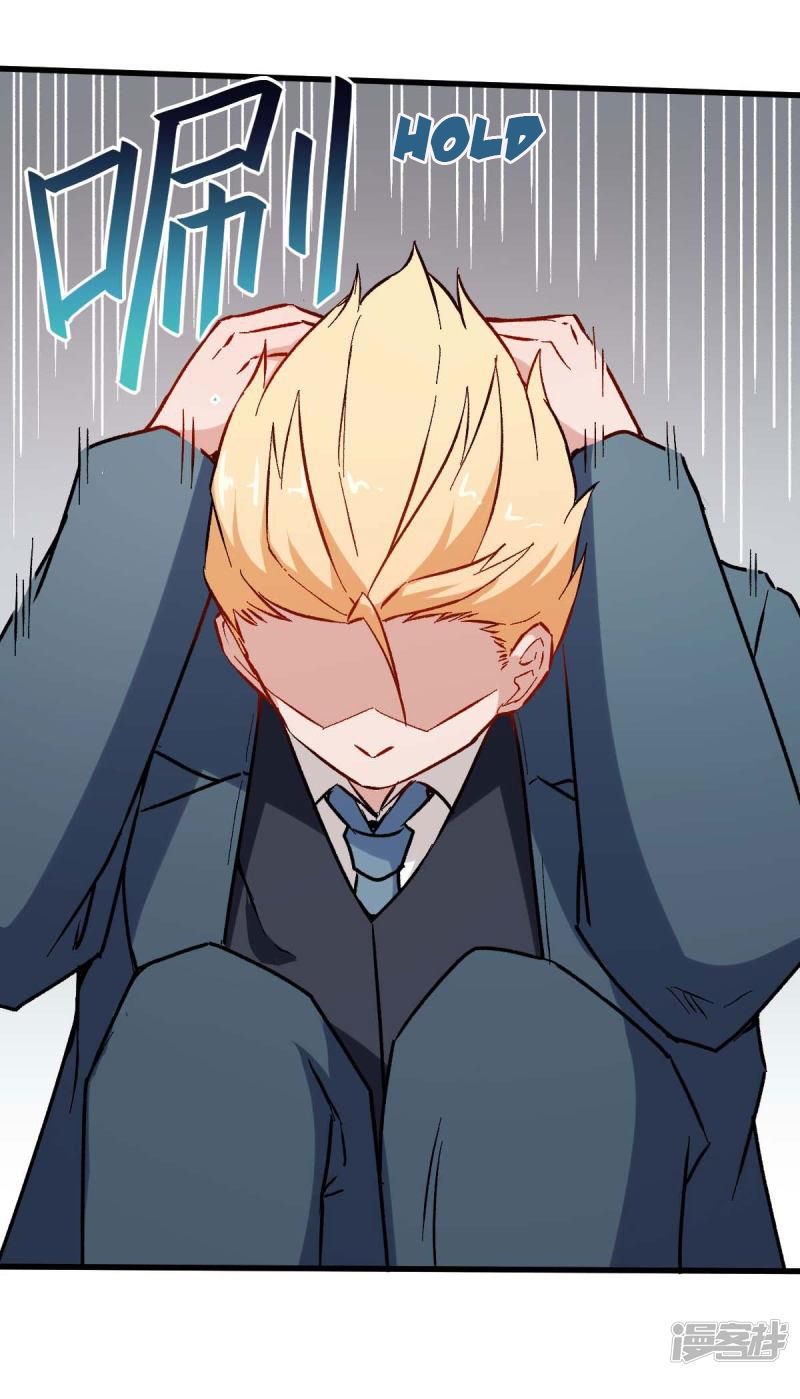 Crazy Professor System Chapter 70