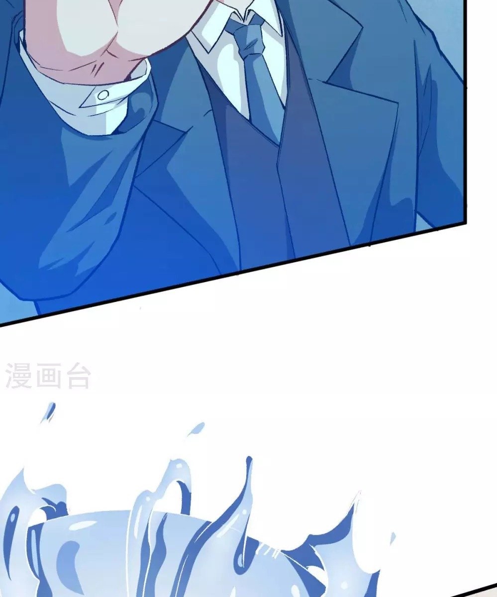 Crazy Professor System Chapter 77