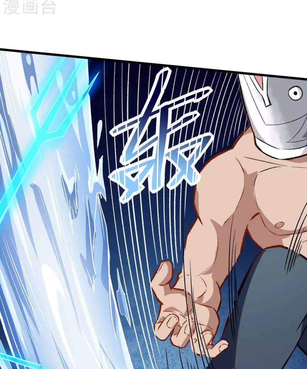 Crazy Professor System Chapter 77