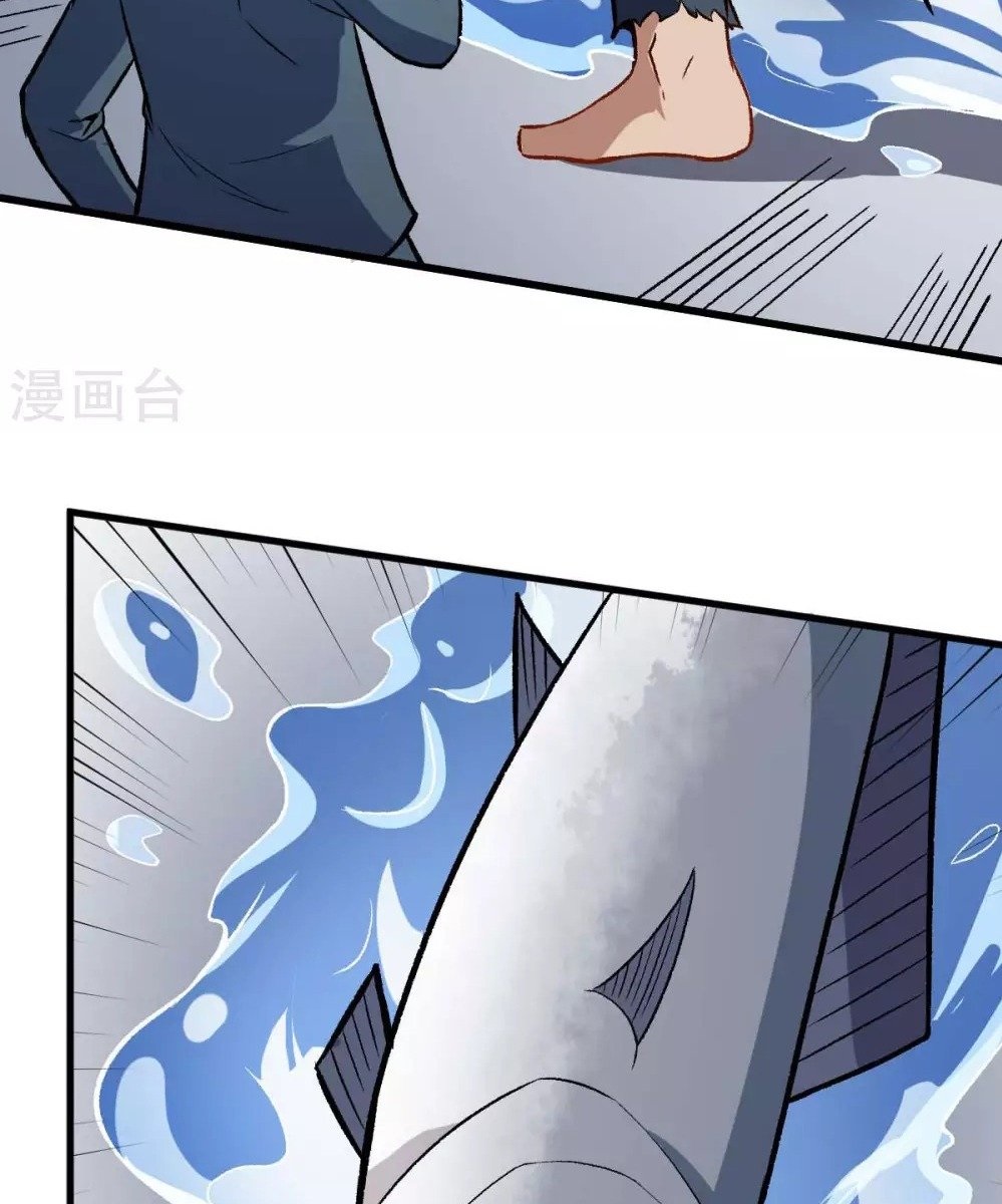 Crazy Professor System Chapter 77