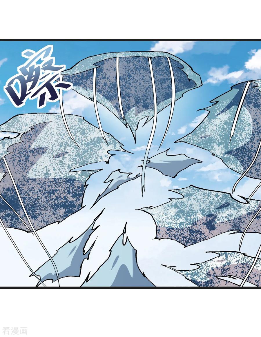 Crazy Professor System Chapter 82