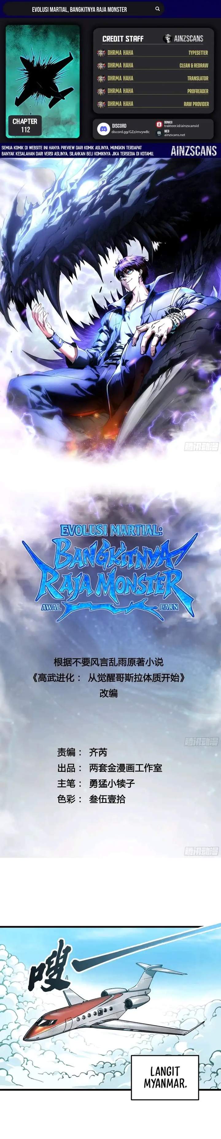 
              Martial Evolution: Start by Awakening the King of Monsters             Chapter 112