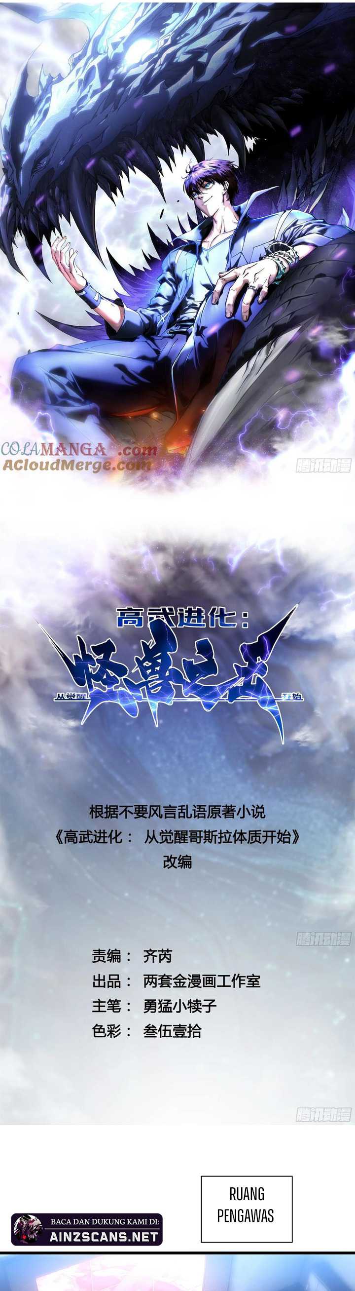 
              Martial Evolution: Start by Awakening the King of Monsters             Chapter 20