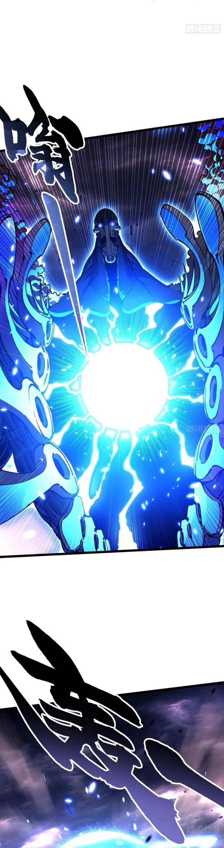 
              Martial Evolution: Start by Awakening the King of Monsters             Chapter 28