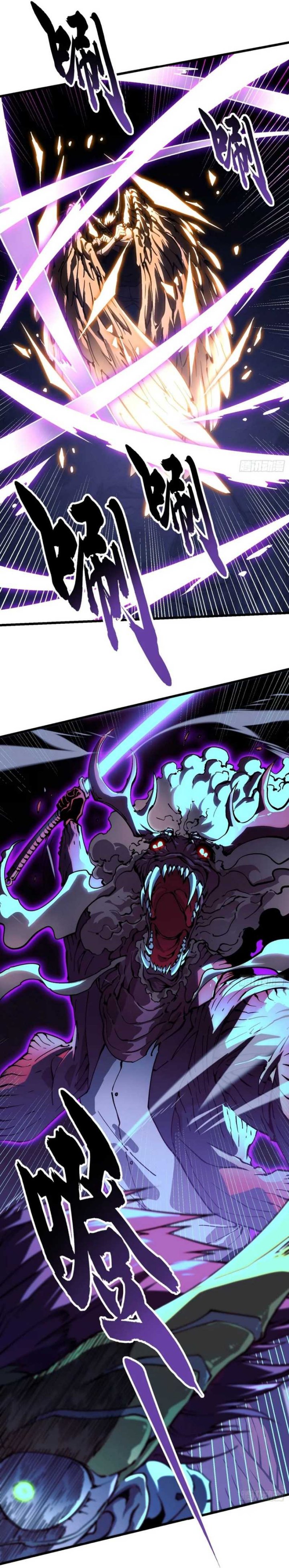 
              Martial Evolution: Start by Awakening the King of Monsters             Chapter 37
