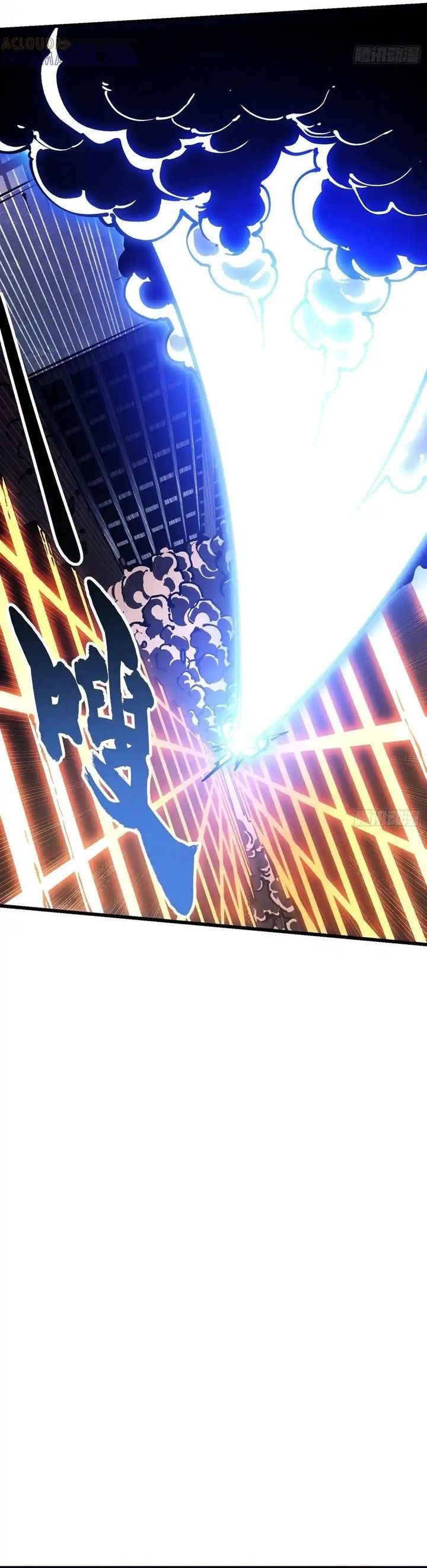 
              Martial Evolution: Start by Awakening the King of Monsters             Chapter 38