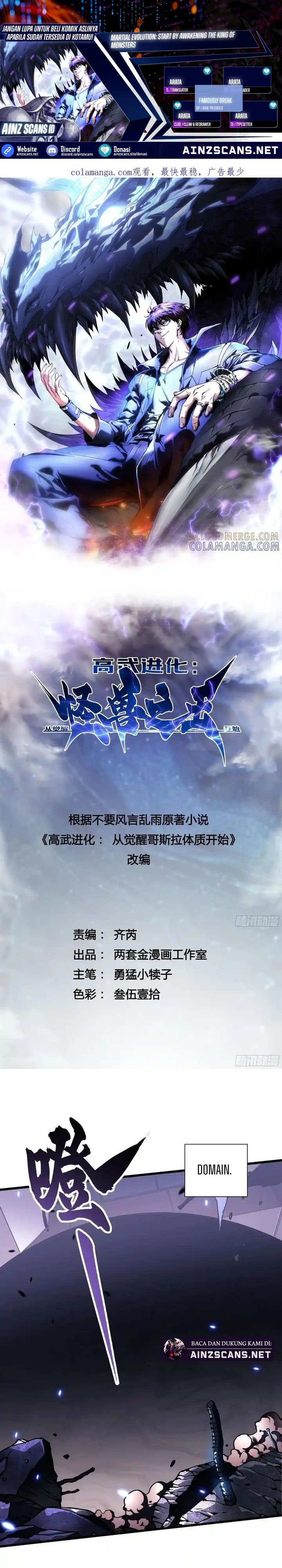 
              Martial Evolution: Start by Awakening the King of Monsters             Chapter 38