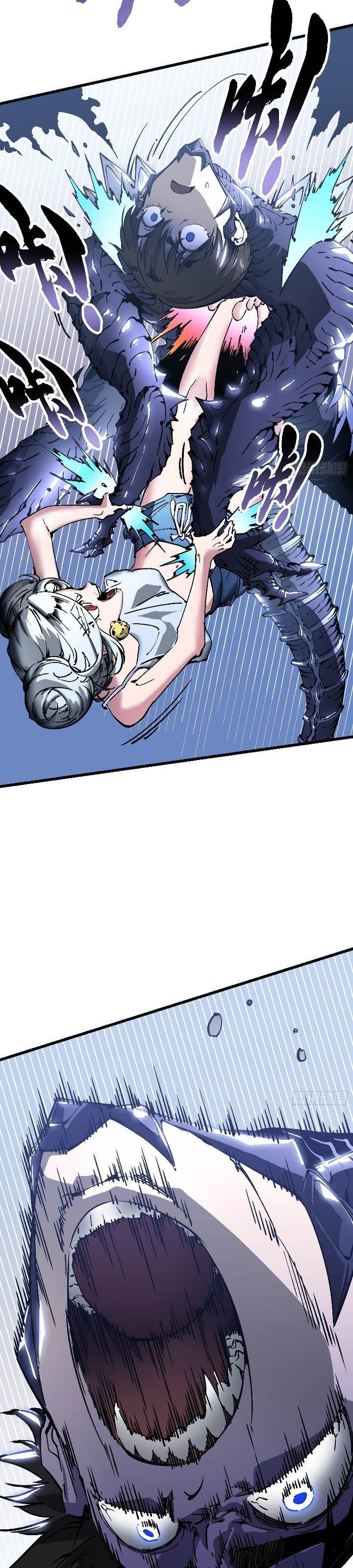 
              Martial Evolution: Start by Awakening the King of Monsters             Chapter 44